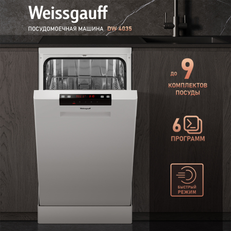   Weissgauff DW 4035 ( 2025 )