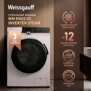      Weissgauff WM 591412 Inverter Steam