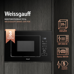    Weissgauff BMWO-206 Grill