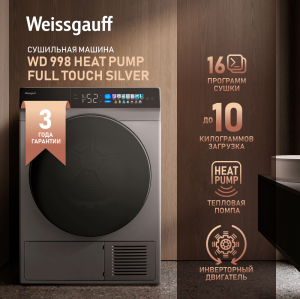       Weissgauff WD 998 Heat Pump Full Touch Silver
