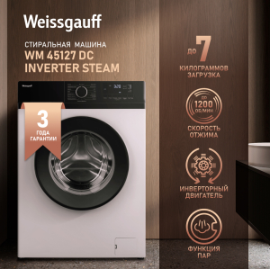 C      Weissgauff WM 45127 DC Inverter Steam