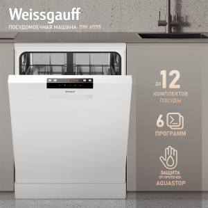   Weissgauff DW 6025 ( 2025 )