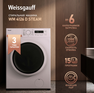 C    Weissgauff WM 4126 D Steam