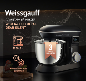   Weissgauff WSM 147 PDB Metal Gear Silent
