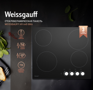   Weissgauff HV 640 BKA