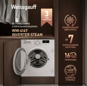        Weissgauff WMI 6147 Inverter Steam