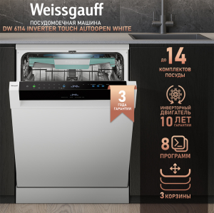    -   Weissgauff DW 6114 Inverter Touch AutoOpen White