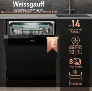    -   Weissgauff DW 6114 Inverter Touch AutoOpen Black