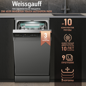   c -   Weissgauff DW 4539 Inverter Touch AutoOpen Inox