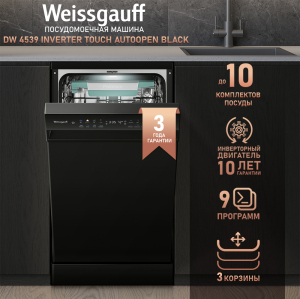  c -   Weissgauff DW 4539 Inverter Touch AutoOpen Black