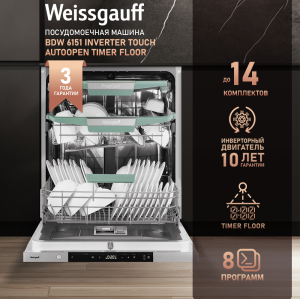        , -   Weissgauff BDW 6151 Inverter Touch AutoOpen Timer Floor