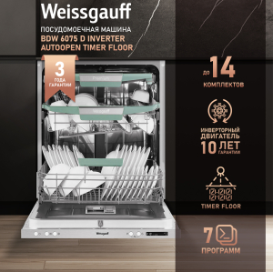        , -   Weissgauff BDW 6075 D Inverter AutoOpen Timer Floor