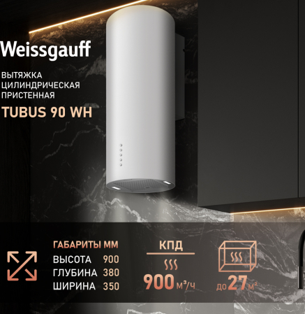 Tubus 90 WH (67088)