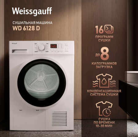 WD 6128 D (40707)