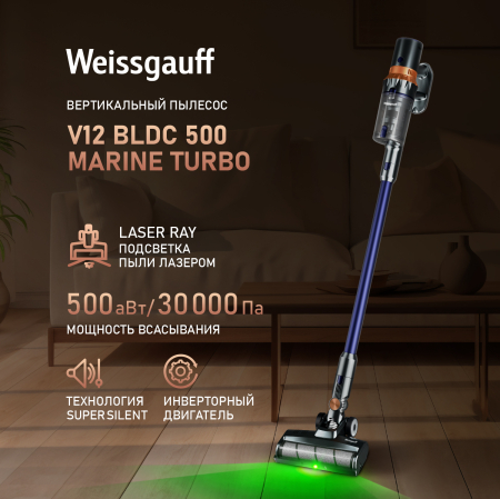 V12 BLDC 500 Marine Turbo (68240)