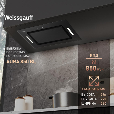 Aura 850 BL (70236)