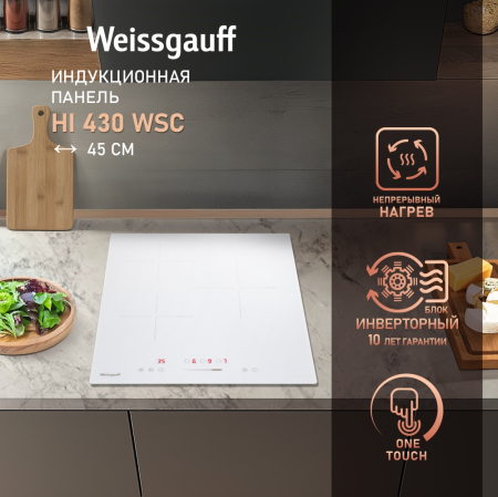 HI 430 WSC (72957)