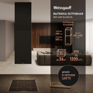 Box 1400 Island BL (97704)