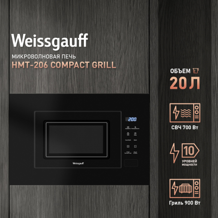 HMT-206 Compact Grill (99636)