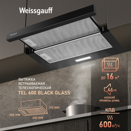 TEL 600 Black Glass (113235)