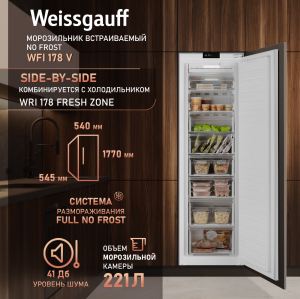 WFI 178 V (114697)