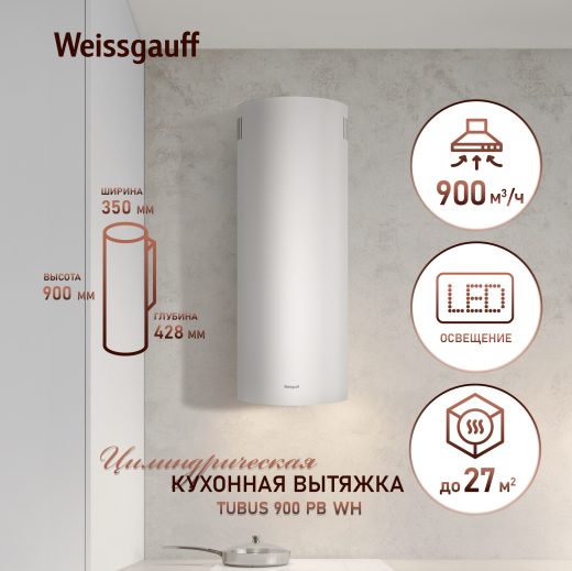 Tubus 900 PB WH (121701)