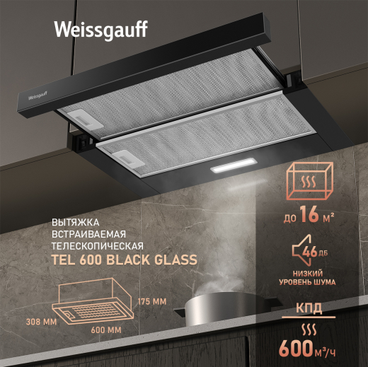 TEL 600 Black Glass (124157)