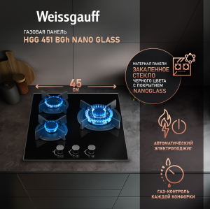 HGG 451 BGh Nano Glass (126121)