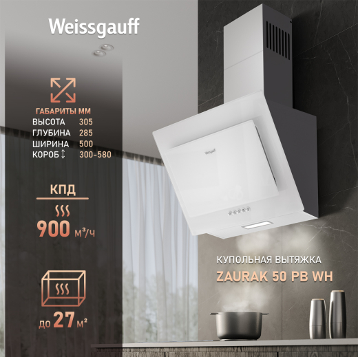 Zaurak 50 PB WH (127706)