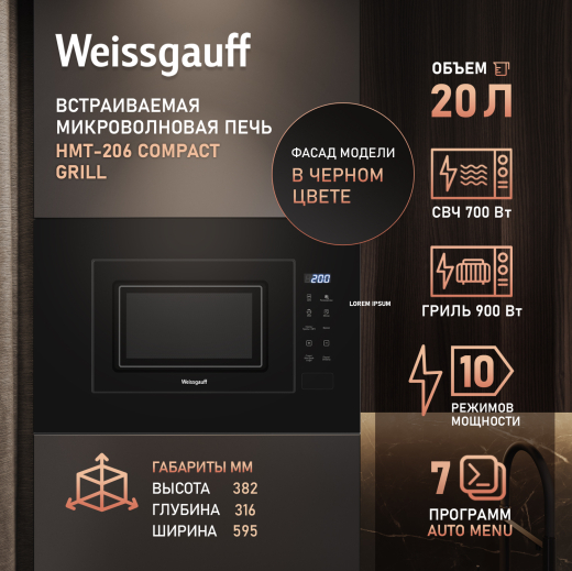 HMT-206 Compact Grill (125353)