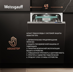        Weissgauff BDW 4140 D ( 2025 )