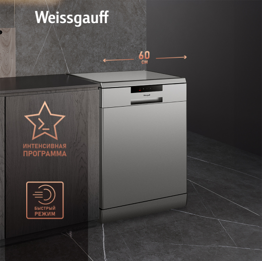 ������������� ������ Weissgauff DW 6015 (����������� 2025 ����)