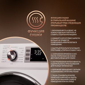 ���������� ������ � ������ � ���������� Weissgauff WMD 4748 DC Inverter