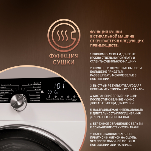 ���������� ������ � ������, ���������� � ����� Weissgauff WMD 4748 DC Inverter Steam