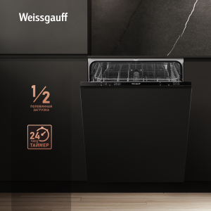        Weissgauff BDW 6042 ( 2025 )
