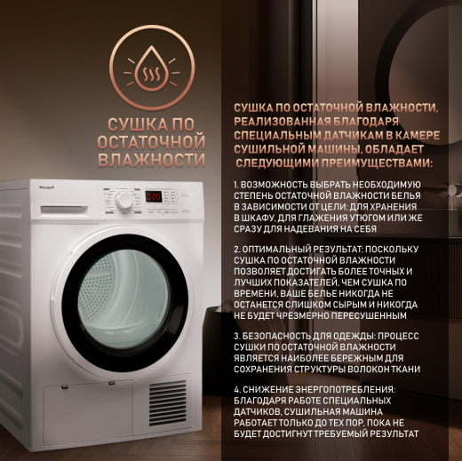 ��������� ������ Weissgauff WD 6128 D