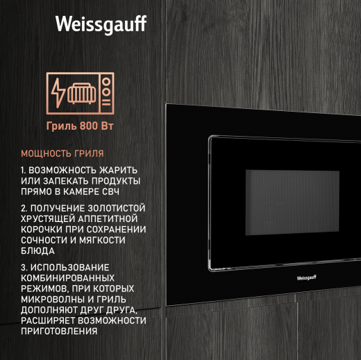 ������������ ������������� ���� Weissgauff BMWO-209 PDB