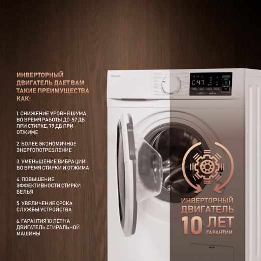 C��������� ������ � ���������� � ����� Weissgauff WM 4826 D