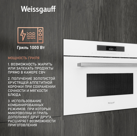    Weissgauff BMWO-342 DW Touch