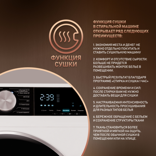 ���������� ������ � ������, ���������� � ����� Weissgauff WMD 47148 DC Inverter Steam