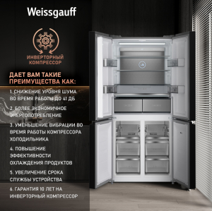     Weissgauff WCD 590 Nofrost Inverter Premium EcoFresh Blue Glass