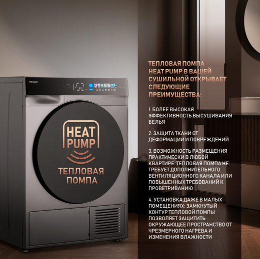 ��������� ������ � ���������� � �������������� Weissgauff WD 998 Heat Pump Full Touch Silver