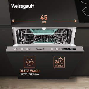 ������������ ������������� ������ � ����� �� ���� Weissgauff BDW 4544 D (����������� 2024 ����)