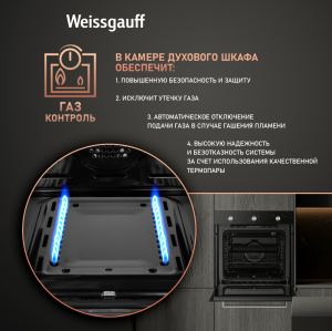    Weissgauff WGO 706 BLACK GLASS