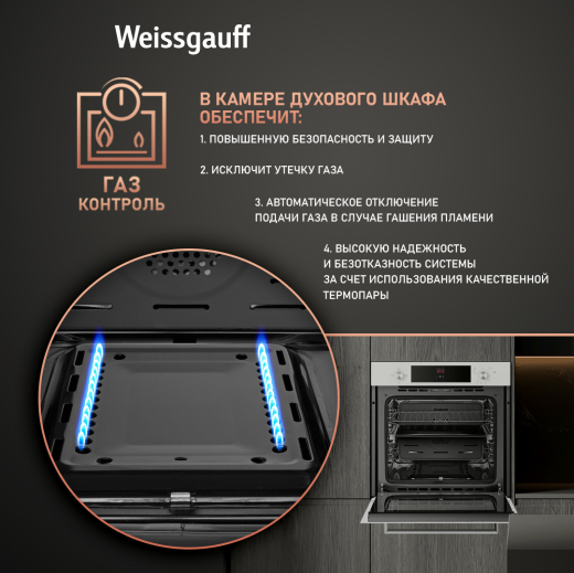 ������� ���� ������� Weissgauff WGO 702 D WHITE GLASS