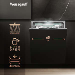        , -   Weissgauff BDW 6151 Inverter Touch AutoOpen Timer Floor