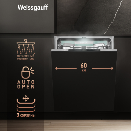        , -   Weissgauff BDW 6151 Inverter Touch AutoOpen Timer Floor
