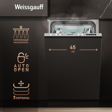        , -   Weissgauff BDW 4575 D Inverter AutoOpen Timer Floor