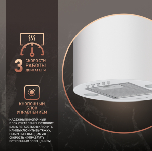 Tubus 700 PB WH (63884)