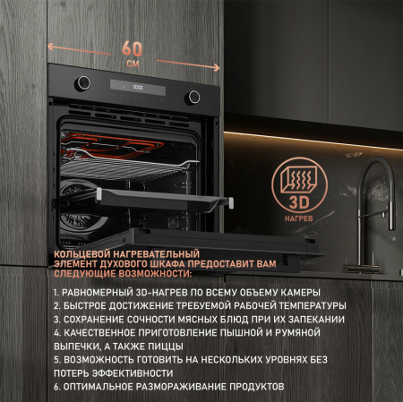EOM 751 PDB Black Edition (51928)
